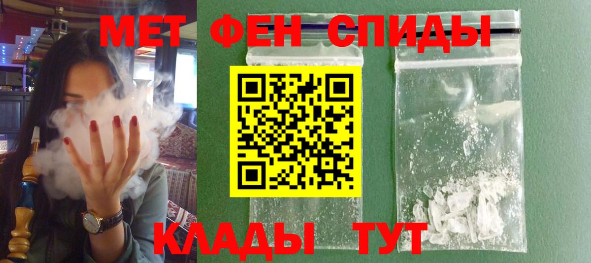 Каменск-Шахтинский  АМФЕТАМИН VHQ  Amphetamine  Вход с VPN 