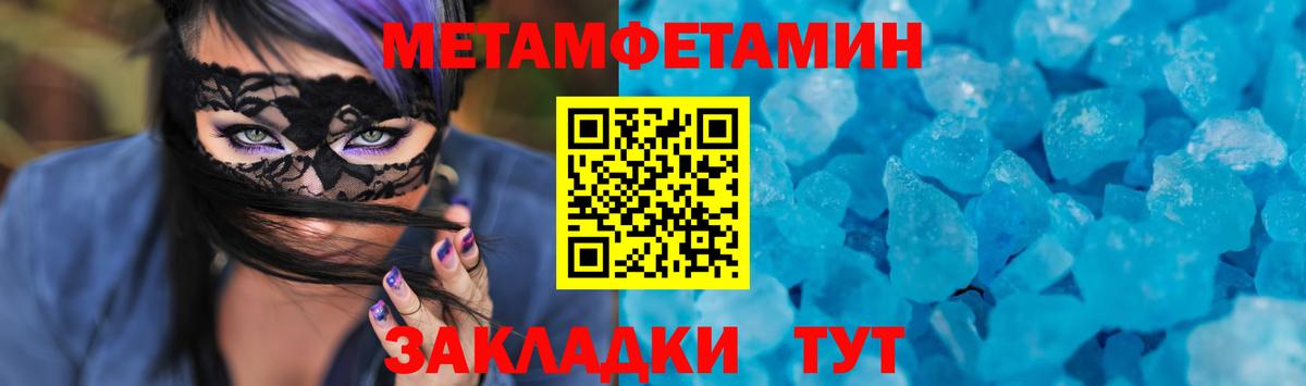 Amphetamine VHQ Каменск-Шахтинский