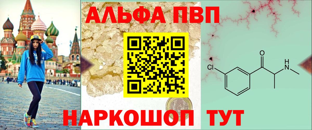 A PVP СК КРИС Каменск-Шахтинский