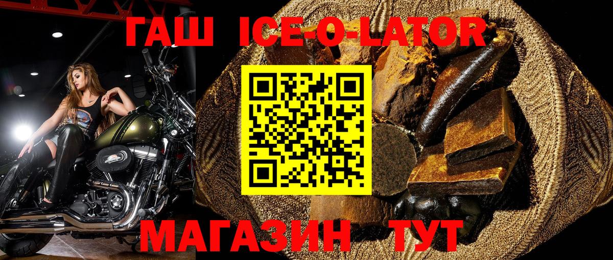 ГАШ Изолятор Каменск-Шахтинский