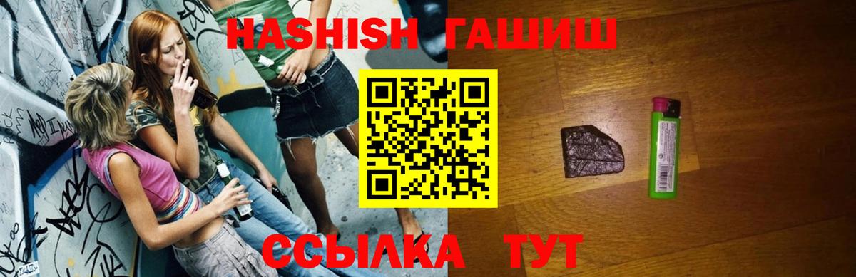 ГАШ гарик  Вход с VPN  Каменск-Шахтинский 