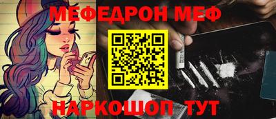прущая мука Вышний Волочёк
