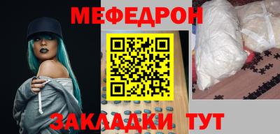мефедрон VHQ Вязники