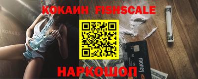 мефедрон VHQ Вязники