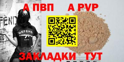 прущая мука Вышний Волочёк