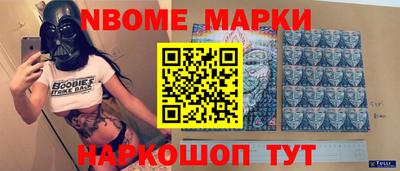прущая мука Вышний Волочёк
