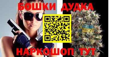 прущая мука Вышний Волочёк