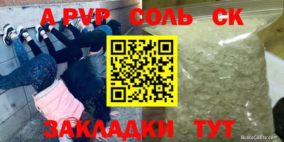 прущая мука Вышний Волочёк