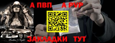 мефедрон VHQ Вязники