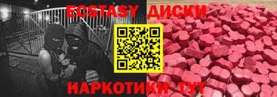 мефедрон VHQ Вязники