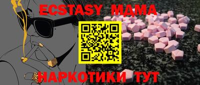 МДПВ Вязьма