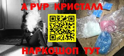 прущая мука Вышний Волочёк