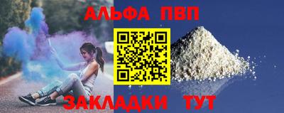 мефедрон VHQ Вязники