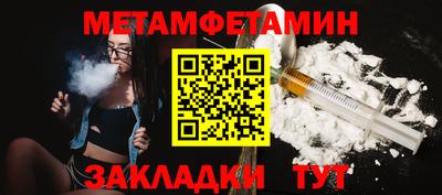 мефедрон VHQ Вязники