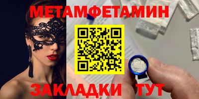 прущая мука Вышний Волочёк