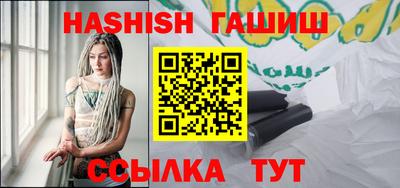 прущая мука Вышний Волочёк