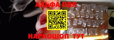 прущая мука Вышний Волочёк