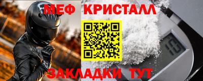 мефедрон VHQ Вязники
