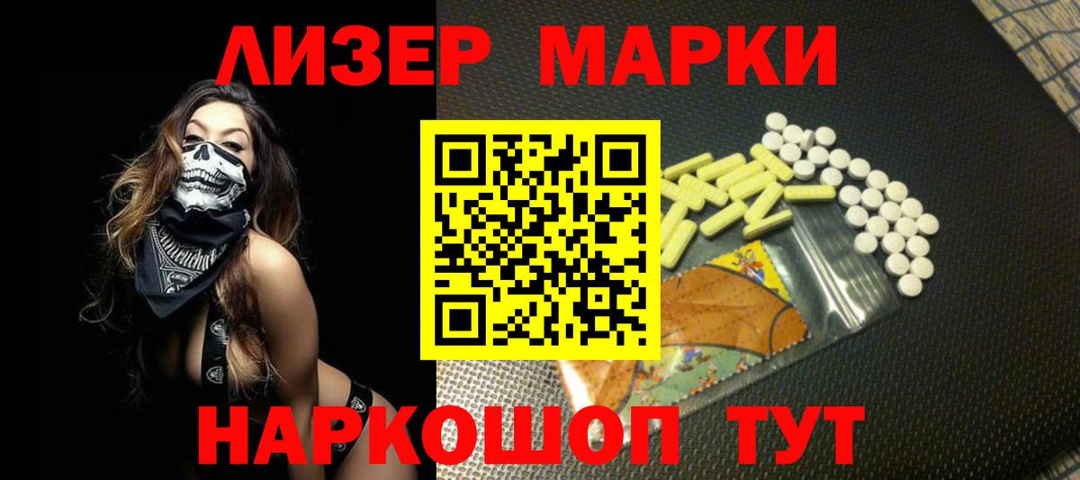 Каменск-Шахтинский  ЛСД экстази ecstasy  Вход с VPN  LSD-25 экстази  LSD-25 экстази ecstasy 
